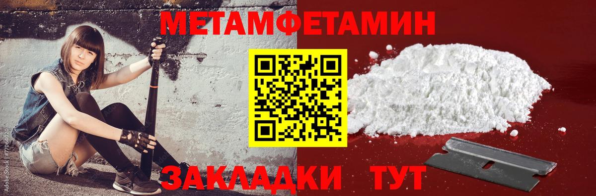   ССЫЛКА  Вход с VPN  Ялуторовск  АМФ  АМФ 98%  Amphetamine 