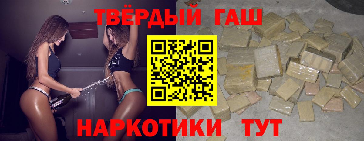 ГАШ гарик  Гашиш ice o lator  Вход с VPN  Гашиш  Ялуторовск 