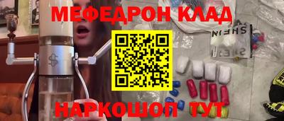 ешки Новокубанск