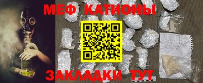 винт Нальчик