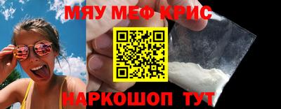 а пвп мука Новозыбков