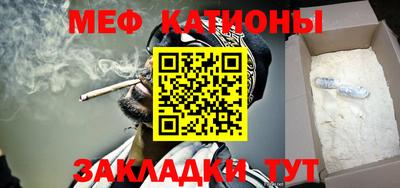 мдпв Нарткала