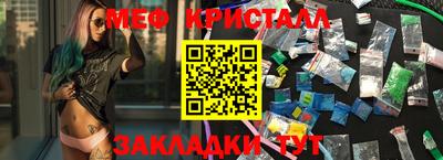 амф Наро-Фоминск