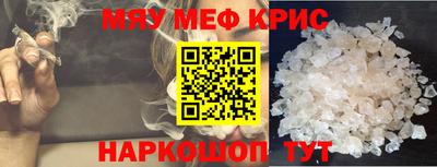 винт Нальчик