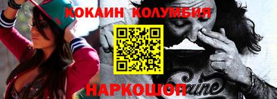 амф Наро-Фоминск