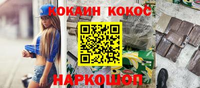 амф Наро-Фоминск