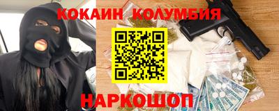 амф Наро-Фоминск