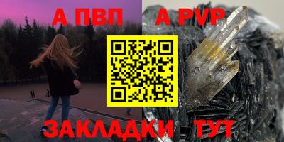 винт Нальчик