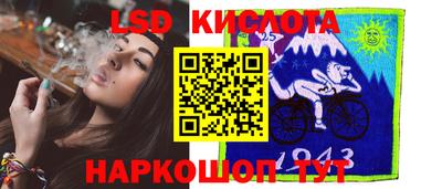 амф Наро-Фоминск
