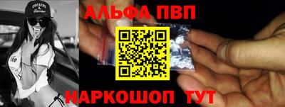 винт Нальчик