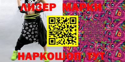 амф Наро-Фоминск