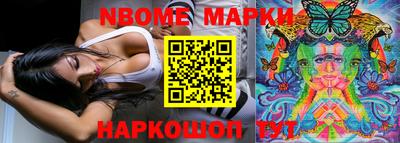 амф Наро-Фоминск