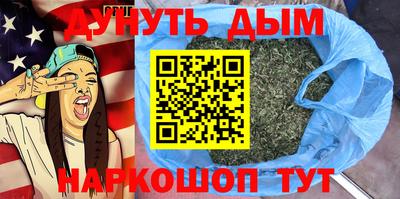 амф Наро-Фоминск