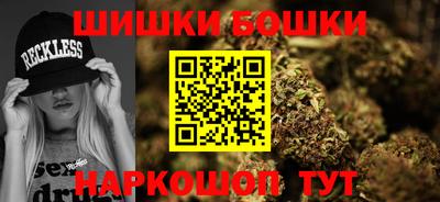 амф Наро-Фоминск