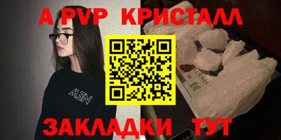 амф Наро-Фоминск