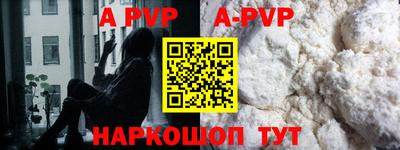 мдпв Нарткала