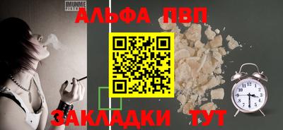 винт Нальчик