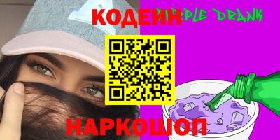 винт Нальчик