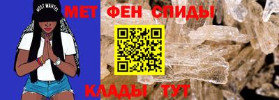 винт Нальчик