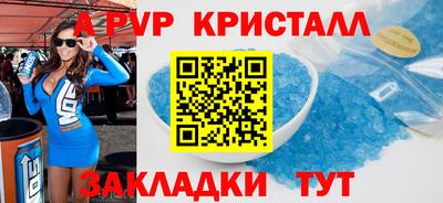 амф Наро-Фоминск