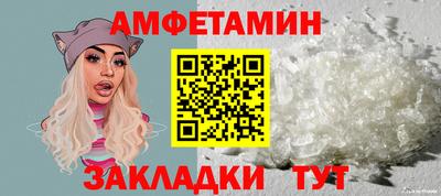 амф Наро-Фоминск