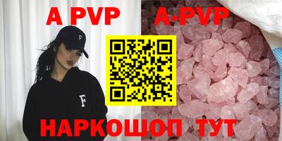 амф Наро-Фоминск