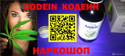 амф Наро-Фоминск