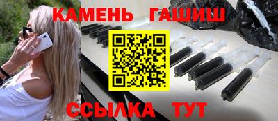 амф Наро-Фоминск