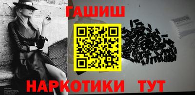 амф Наро-Фоминск