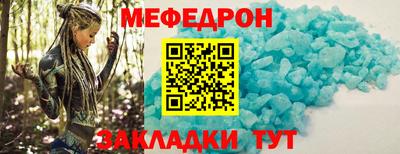 мдпв Нарткала