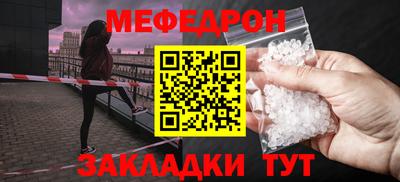 винт Нальчик