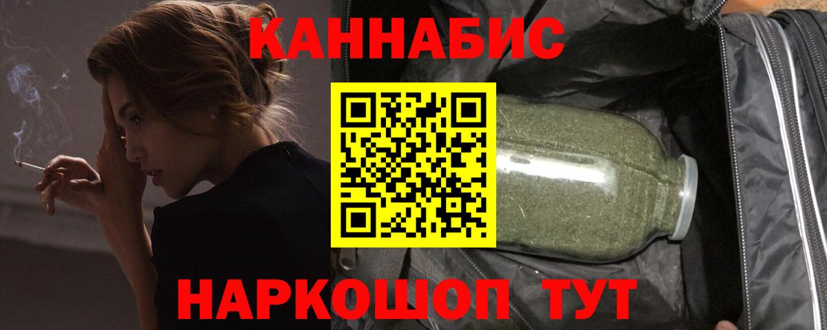 Конопля AK-47 Ялуторовск