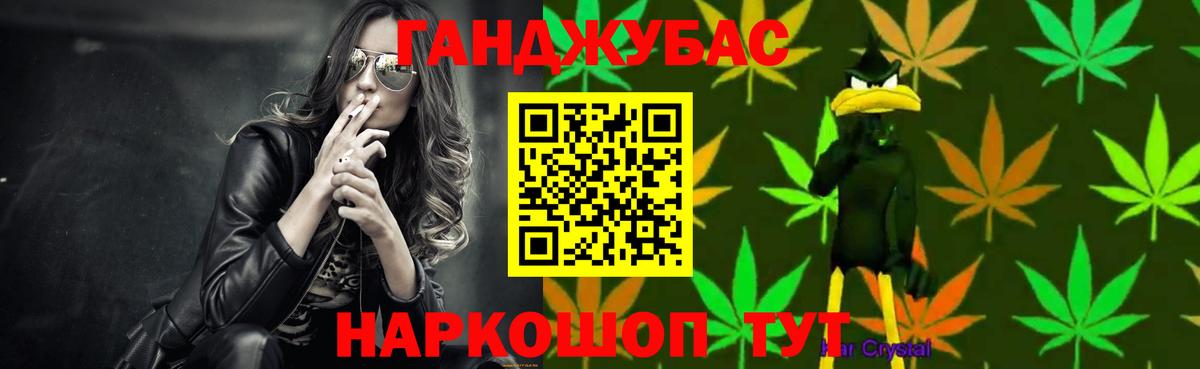 МАРИХУАНА план  Вход с VPN  Бошки марихуана Ganja  Ялуторовск 